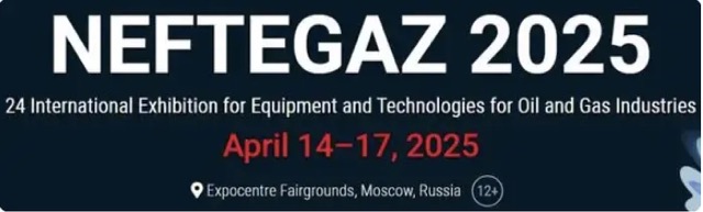 Le groupe Tiankang au NEFTEGAZ (Salon international des équipements et technologies pour l'industrie pétrolière et gazière) 2025