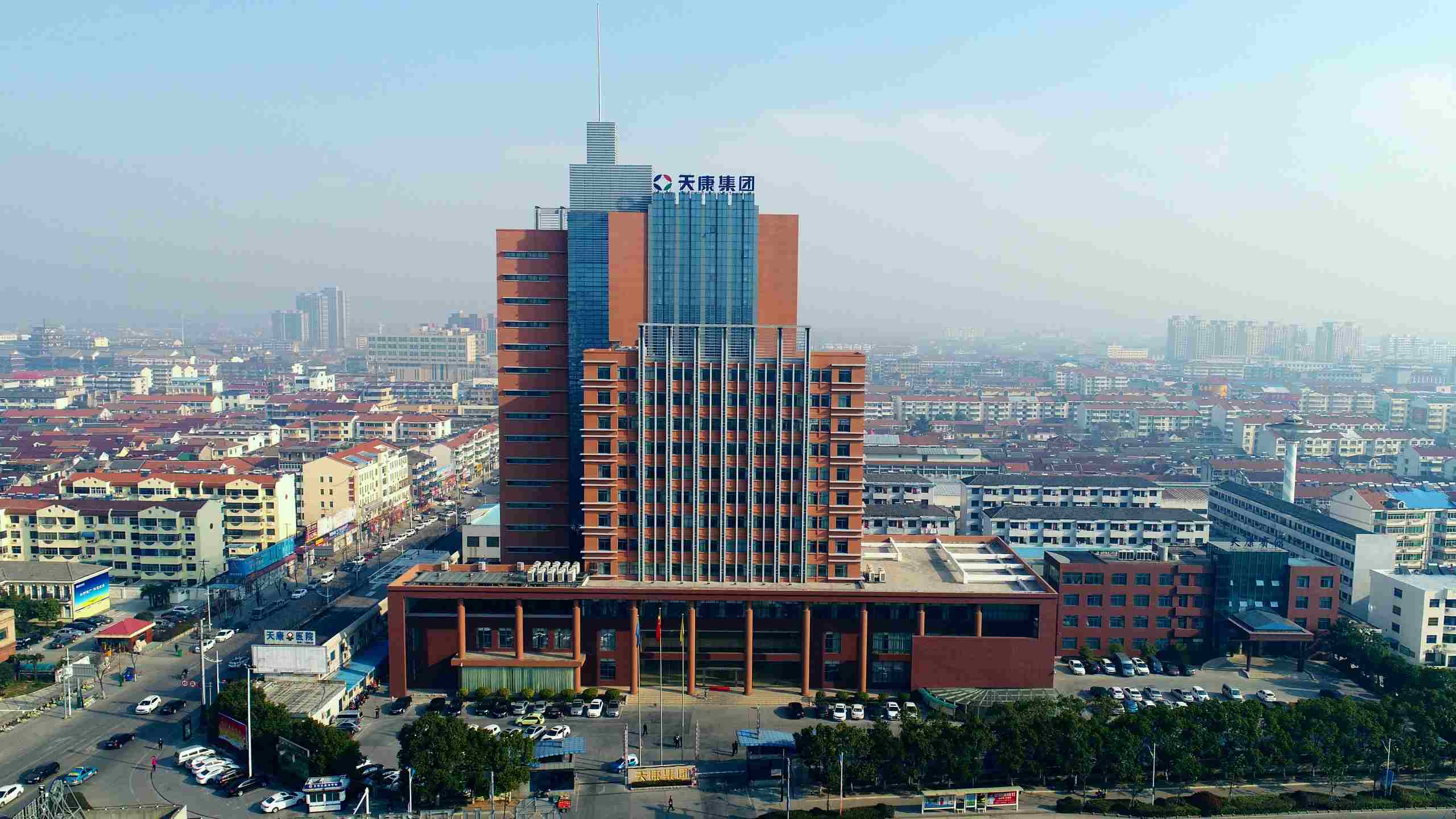 Film promotionnel du groupe Anhui Tiankang