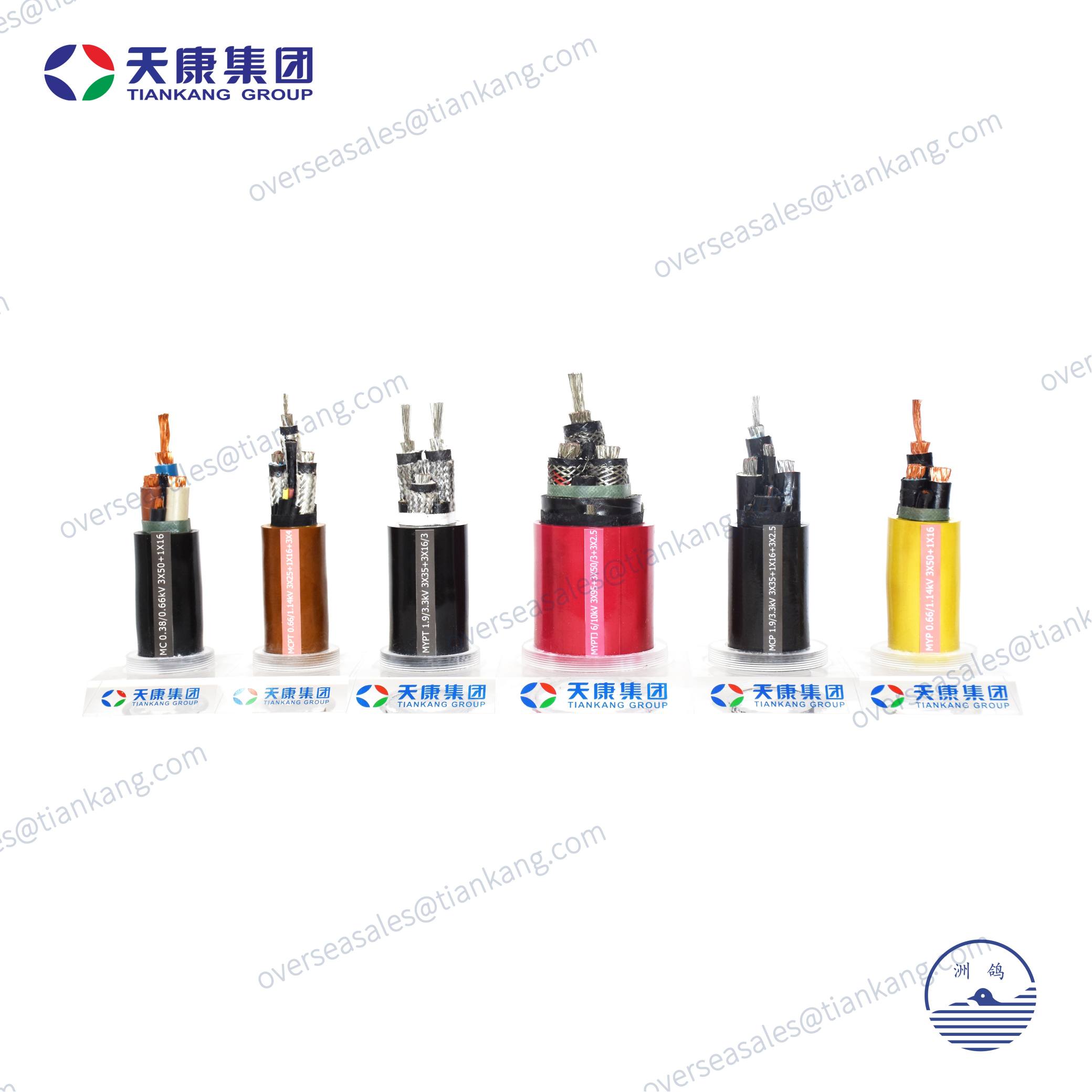 Câble minier - tiankanginternational