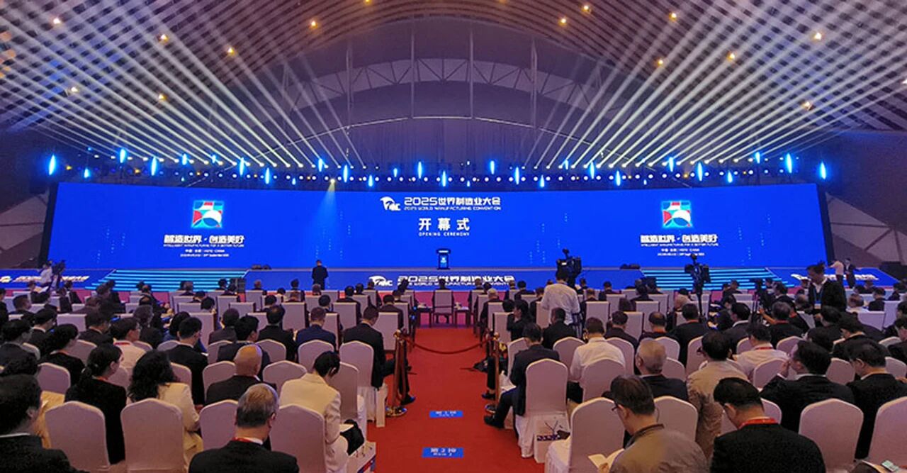 Le congrès mondial de l'industrie manufacturière 2025 s'ouvre à Hefei : le groupe Anhui Tiankang figure une fois de plus parmi les 500 premières entreprises manufacturières de Chine.