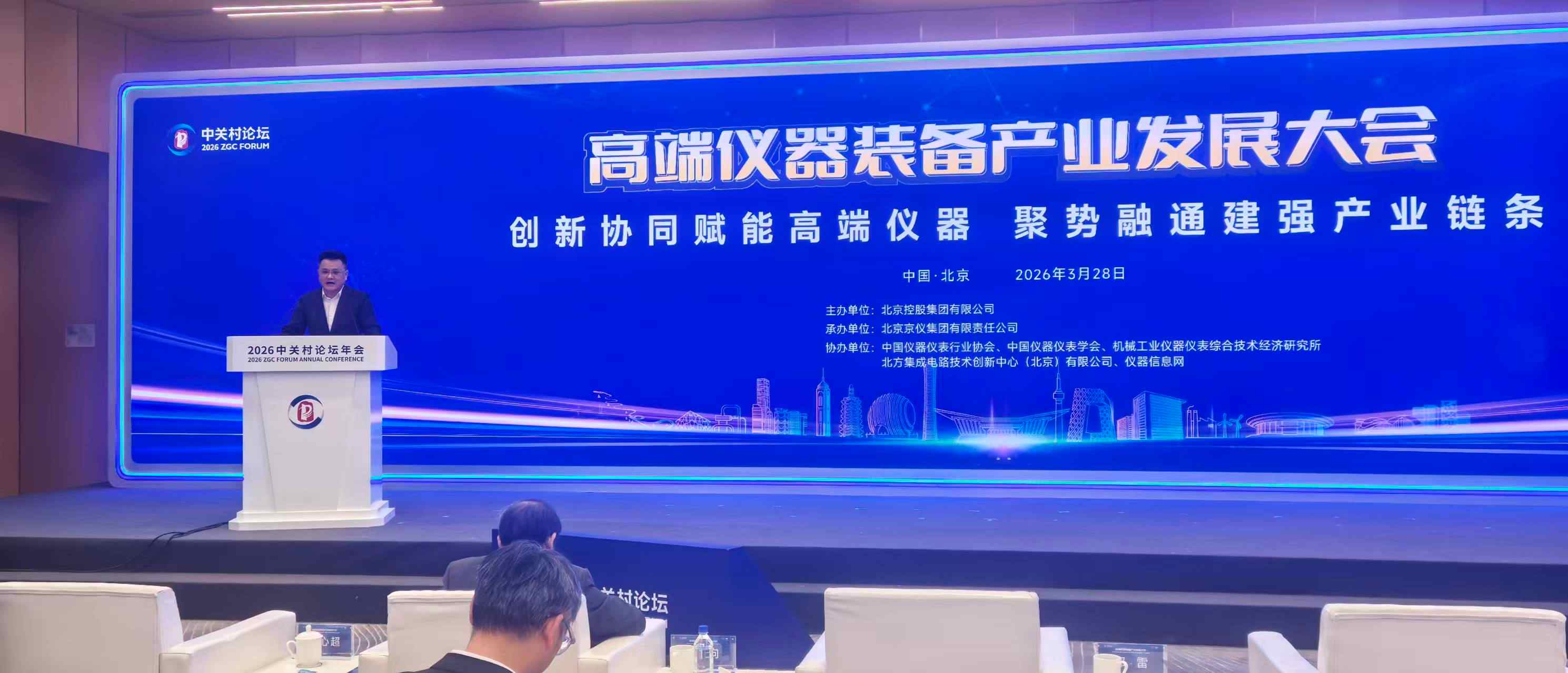 Anhui Tiankang Group Joins Industry Leaders to Launch 